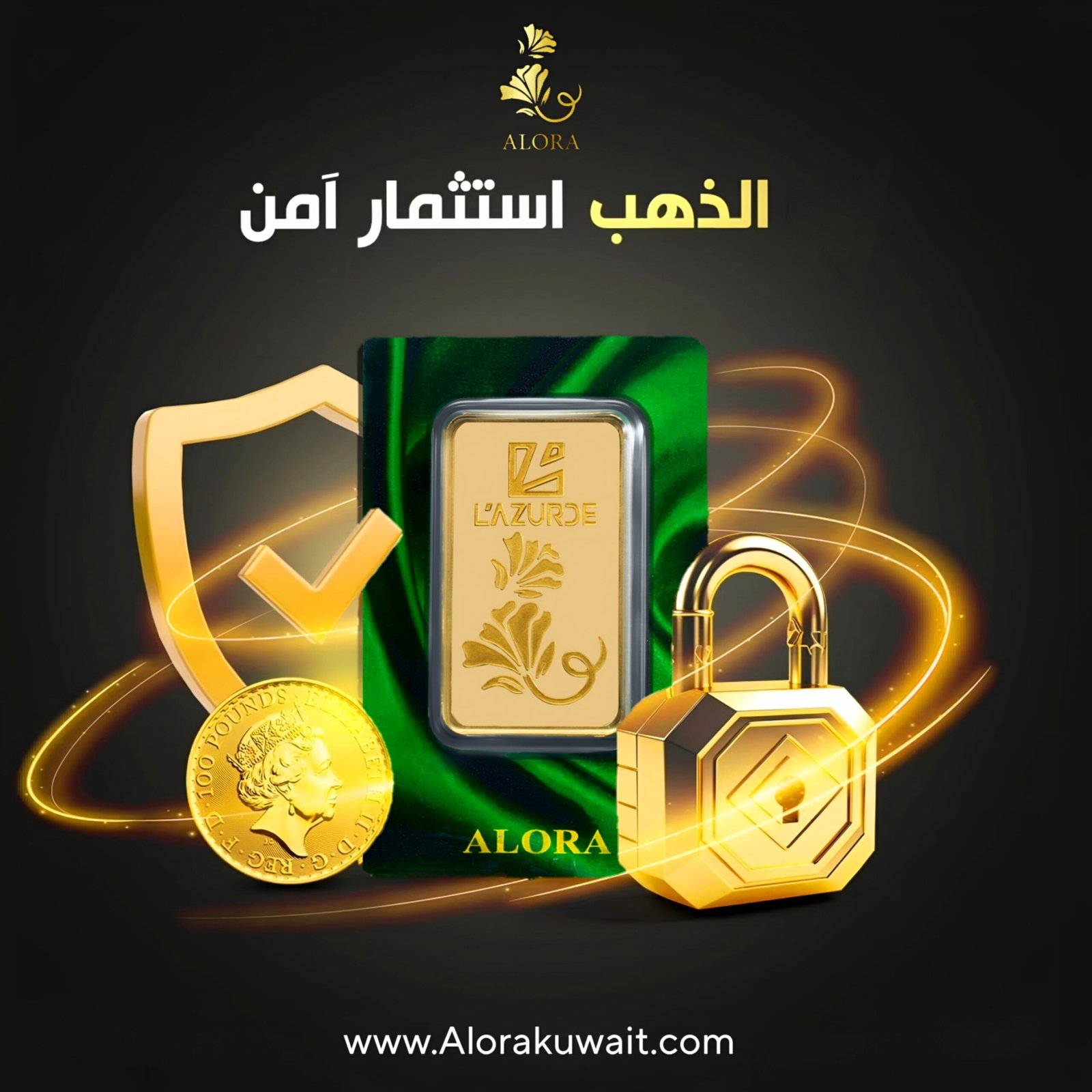 Alora Jewelry