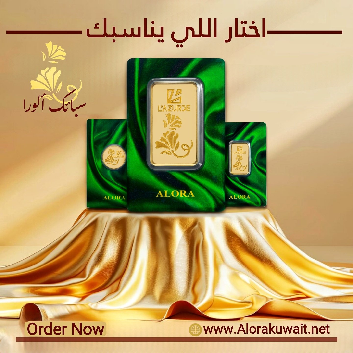 Alora Gold Kuwait