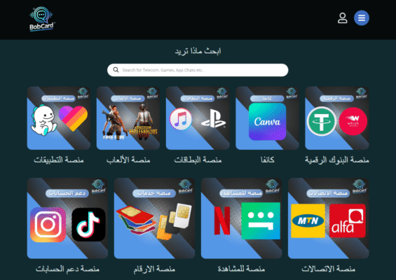 Bob Card Digital Recharge and Social Services
