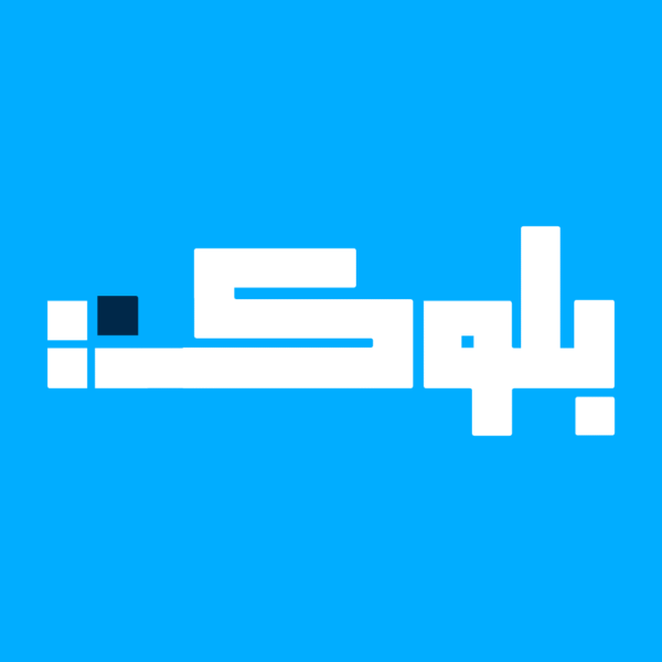 Logo Bloka