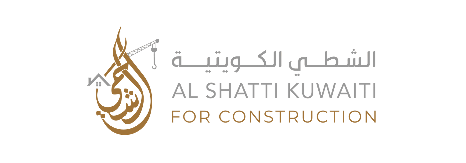 Al Shatti Kuwait Logo
