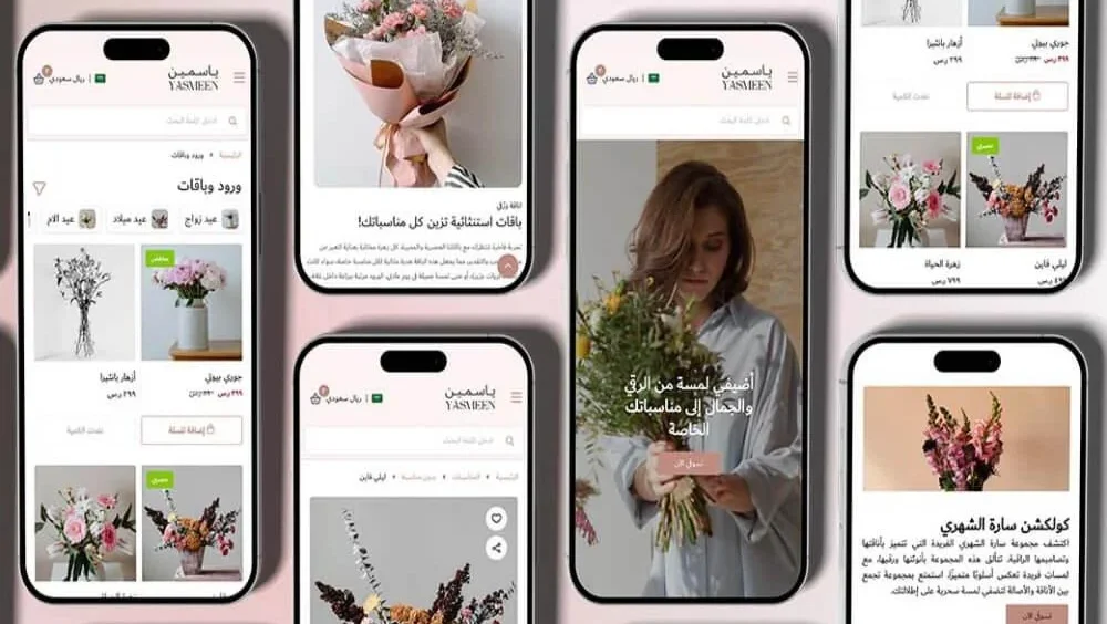 Salla-Build-eCommerce-now Salla Build eCommerce now in Saudi Arabia and Middle East